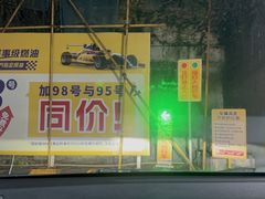 -冠德石油方兴达加油站