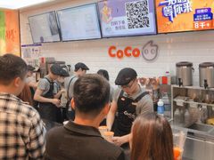 -CoCo都可(合生汇店)