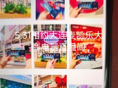-大商麦凯乐(大连总店)