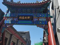 -京扇子(烟袋斜街店)