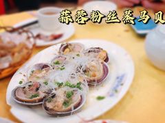 -鸿达渔港