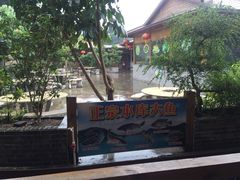 -侠成水上农庄(工业大道店)