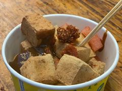 -三味臭豆腐(鲁迅故里店)