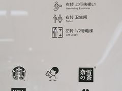 -银泰百货(北京大红门店)