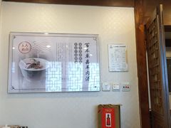 -三义和酒楼(广渠门店)