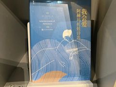 -思南书局·诗歌店