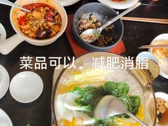 -盛元荼集  素食(滨江凯德壹店)