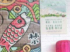 -鸣记脆皮烤鱼·海鲜烤鱼(亿合城店)