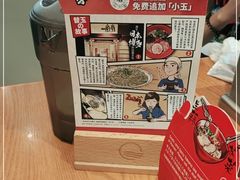 -一風堂拉面(港汇恒隆店)
