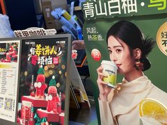 -7分甜(天津南开大悦城店)