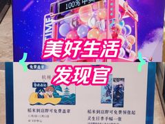 -杭州西湖银泰百货