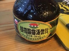 酸梅汤-蝦塘·中国餐馆(城墙南马道巷店)
