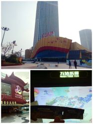 -南京万达乐园