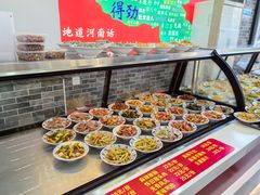 -豫掌柜饸饹面·烩面(秀沿路店)