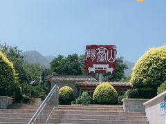 -阳台山自然风景区