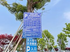 -东钱湖旅游度假区