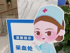 -美年大健康体检(天河东路分院)