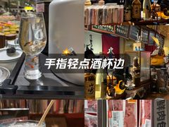 -半藏居酒屋(香港花园店)