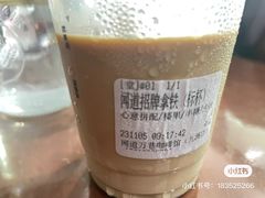 -闻道万巷咖啡馆(南大街地铁站店)