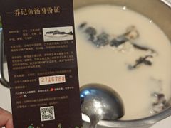 -山东八大碗山东老字号