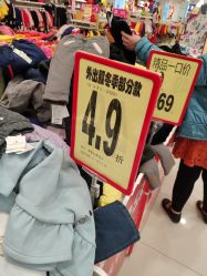 -婴知岛(绿宝广场店)