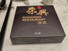 -荣兴酒家(徐家汇店)