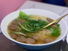 熟牛肉牛肉丸粉-米多分·越南小馆(南海万科广场店)