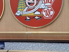 -陕味食族油泼面·小炒盖码面(双榆树店)