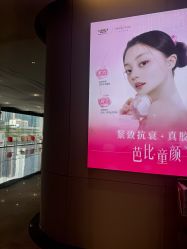 点击看大图 -深圳米兰柏羽医疗美容医院