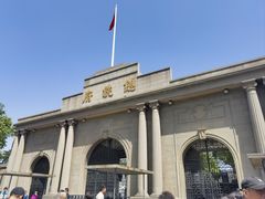 -南京中国近代史遗址博物馆(南京总统府)