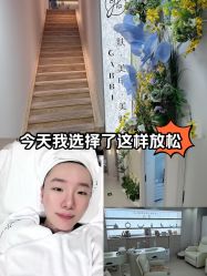 -嘉彼科技美肤中心