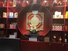 -北京全聚德(西翠路店)