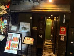 -松阪牛焼肉M(法善寺横丁店)