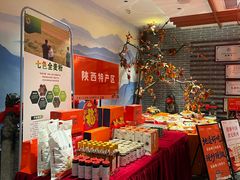 -面辣子·陕西家乡菜(长安店)