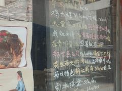 -四季美蚝皇