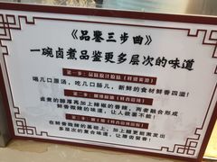 -门框胡同百年卤煮(新街口店)