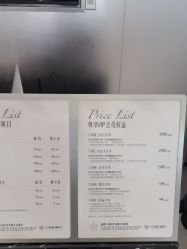-东方麒麟·潘多拉SALON