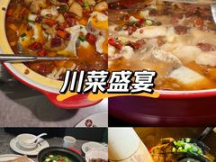 -湘轩·土菜研究院(光大店)