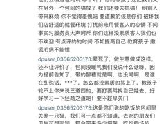 -有才叔北京时间涮肉(紫薇尚层店)