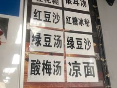 门面-小民大排档(光谷店)