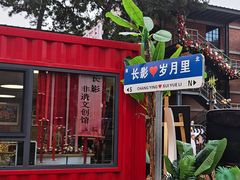 -长影旧址博物馆