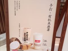 -太犇牛手作茶铺(江北虹悦城店)