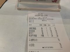 -好嫂子•刀削面(大兴店)