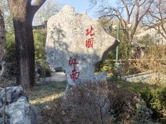 -君庭中餐厅(友谊宾馆店)