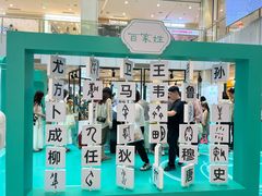 -凯德MALL(西直门店)