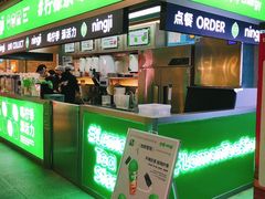 门面-柠季·手打柠檬茶(静安大悦城北座B1店 )