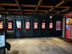 -CGV星星影城(颐堤港ScreenX店)