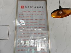 -笃笃笃糖粥(十全街店)
