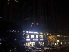 -顶福胜潮汕牛肉火锅(观沙岭店)