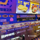 今天的烤肉吃货日记